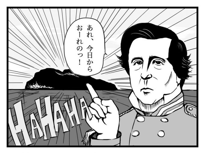 【2024年版】8000年の歴史が眠る神秘の島〜マンガで分かる！ 超ざっくり振り返る無人島・猿島史【加筆あり】