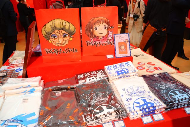 ついに！【鈴木敏夫とジブリ展】が横須賀美術館にやって来た！ | 三浦 