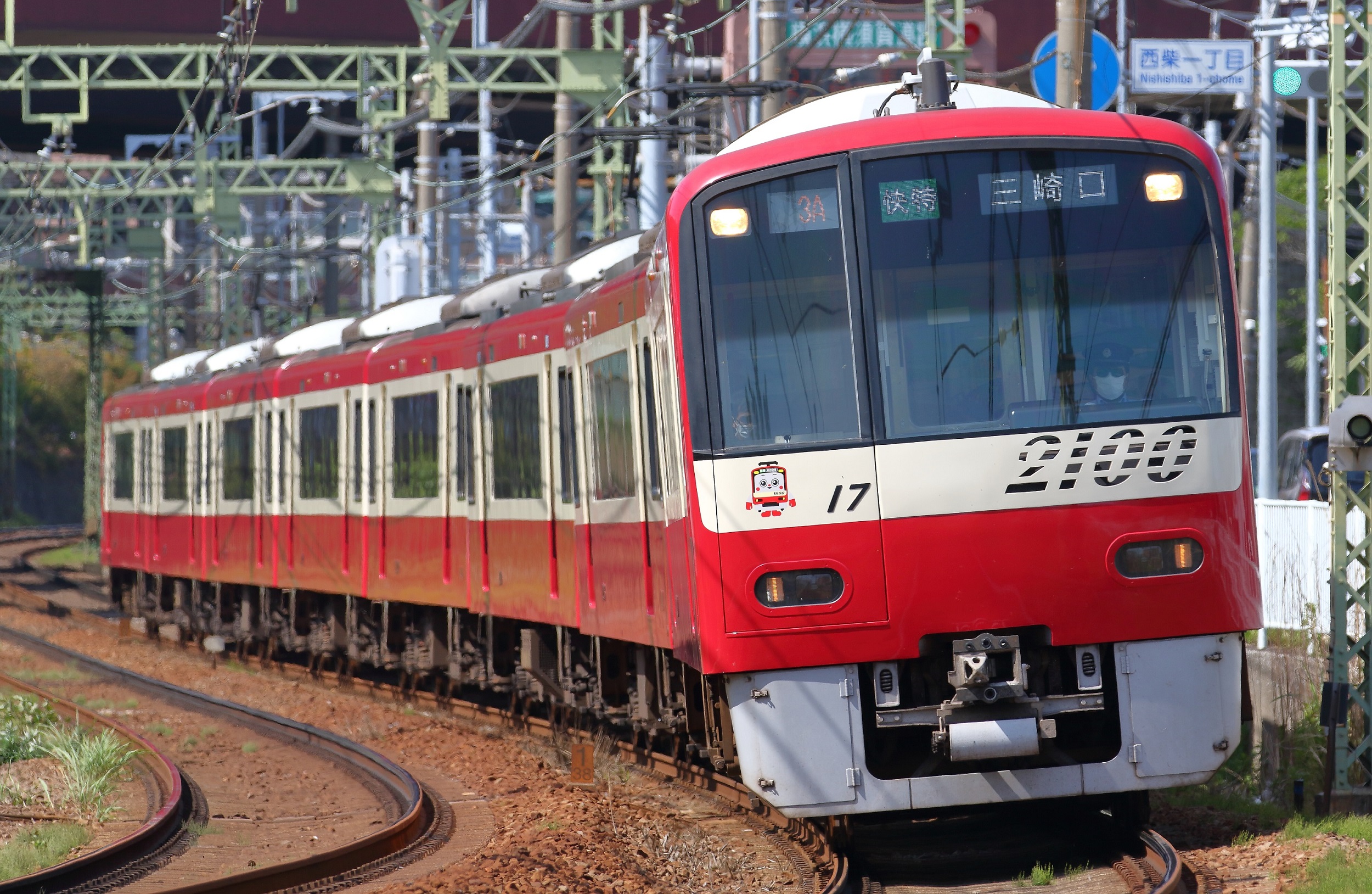 横須賀へ遊びに行こう！京急線初心者が押さえるべき3つのポイント