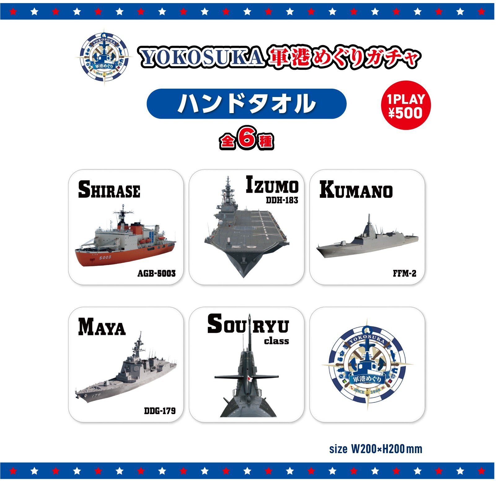 軍港めぐりの記事一覧 | 三浦半島ポータルマガジン(MIURA HANTO PORTAL MAGAZINE)